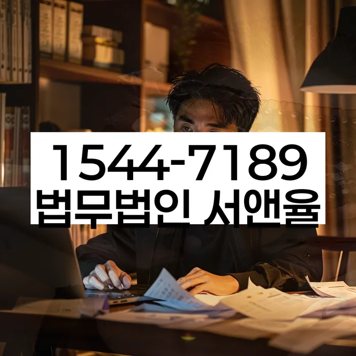 공무원개인회생