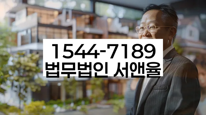 개인회생면책결정