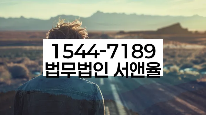 개인회생변제기간