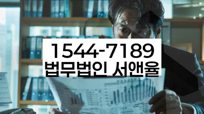 캐피탈주부대출 연체 시