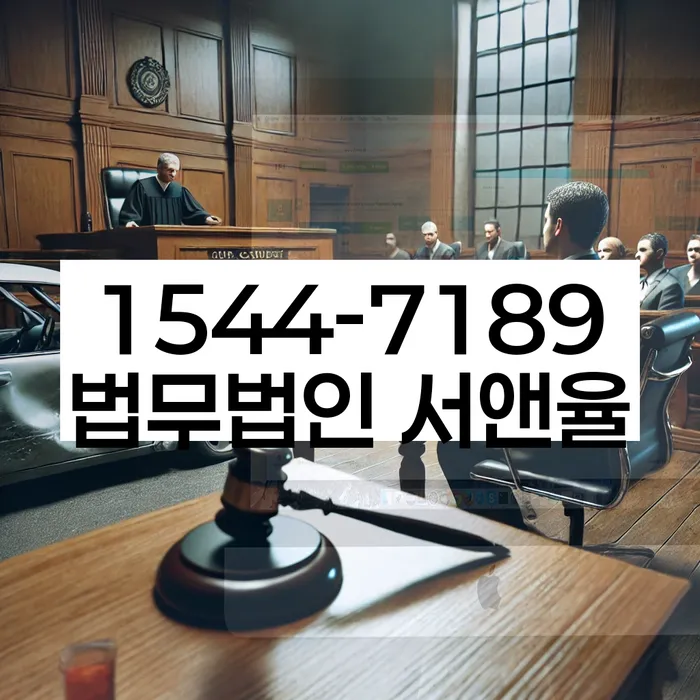 신협신용대출 연체 시