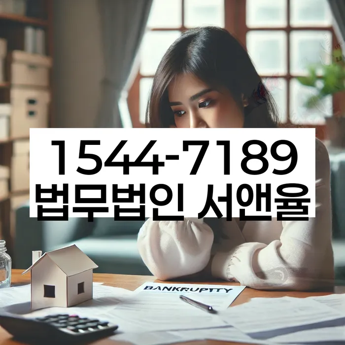 자영업자소액대출 연체 시