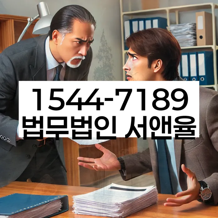 대환대출 연체 시