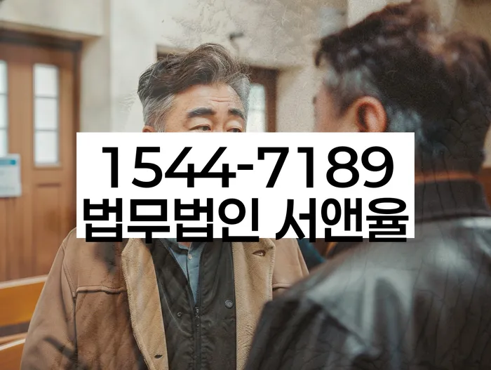 간이과세자대출 연체 시
