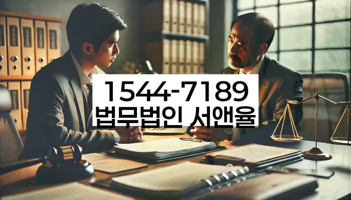 개인파산수임료