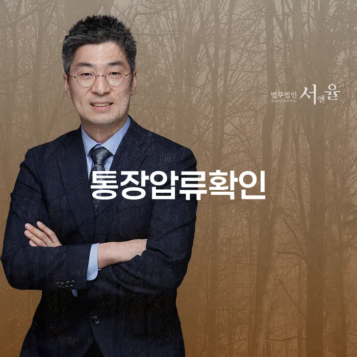 2024년 개인회생 개인회생 제도 법률사무소추천