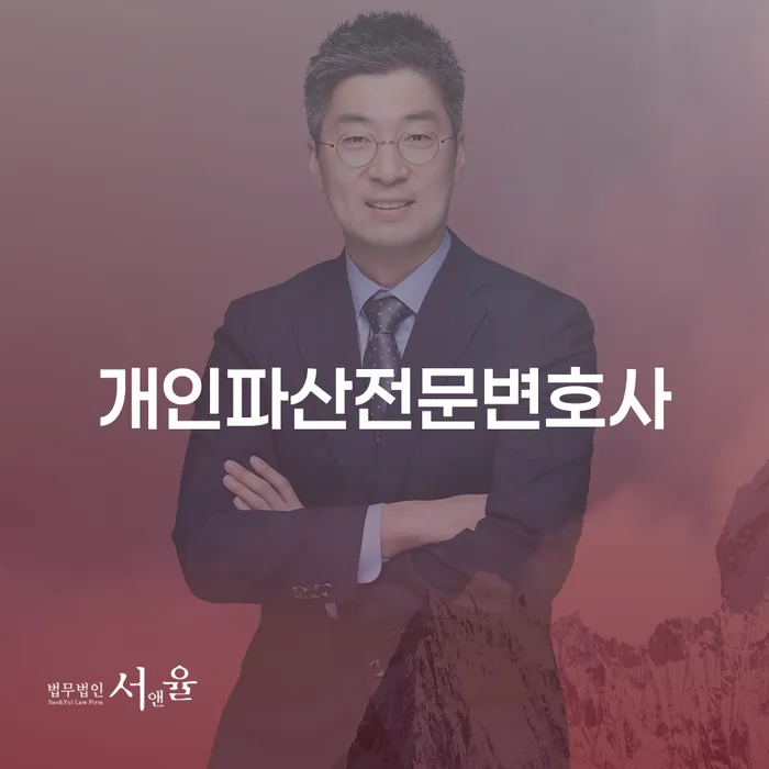 개인회생 빚 합법적인 빠른방법 살고있는