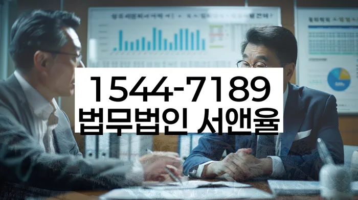 개인파산전문변호사