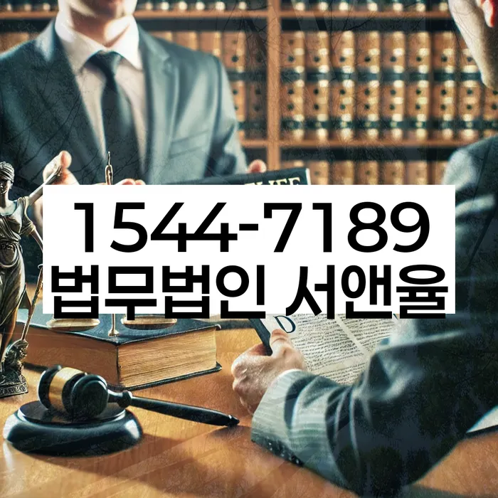 개인회생변호사