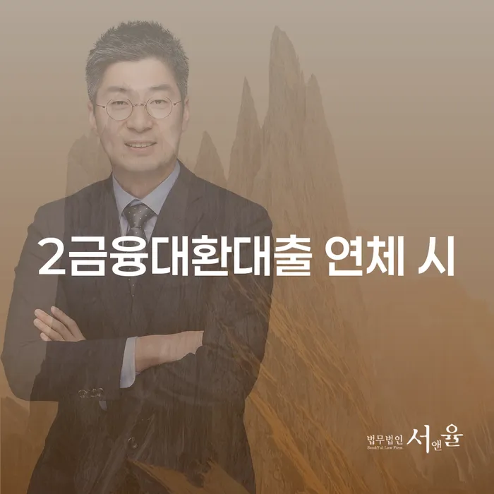 회생파산 개인회생 제도 추천하는 곳