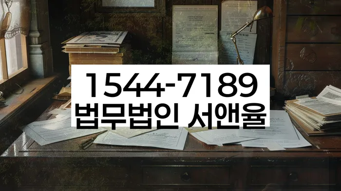 2금융대환대출 연체 시