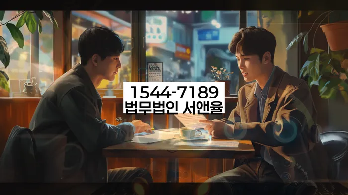 개인회생최저생계비