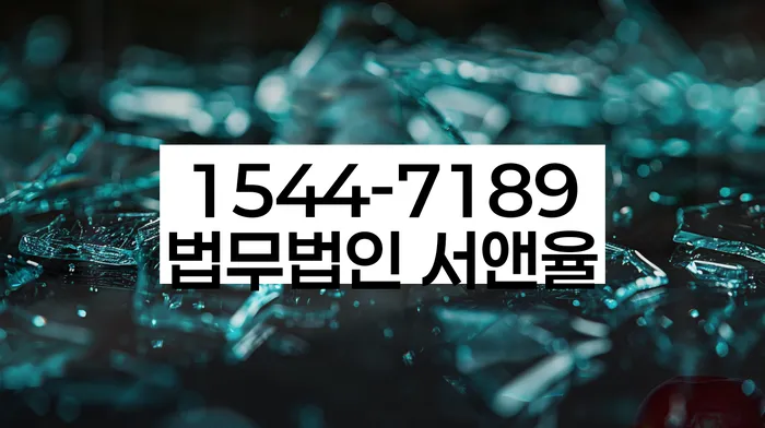 개인회생법무사