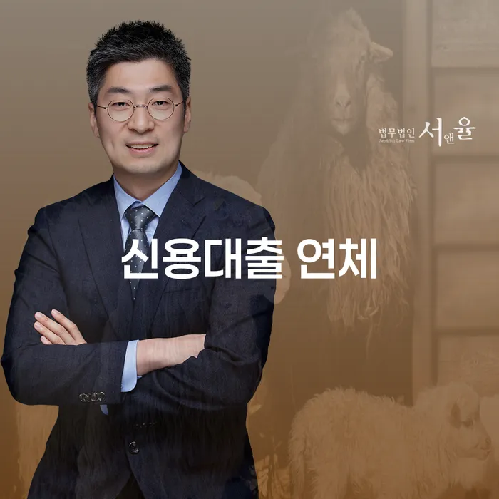 개인파산 개인회생 제도 잘 하는 법률사무소