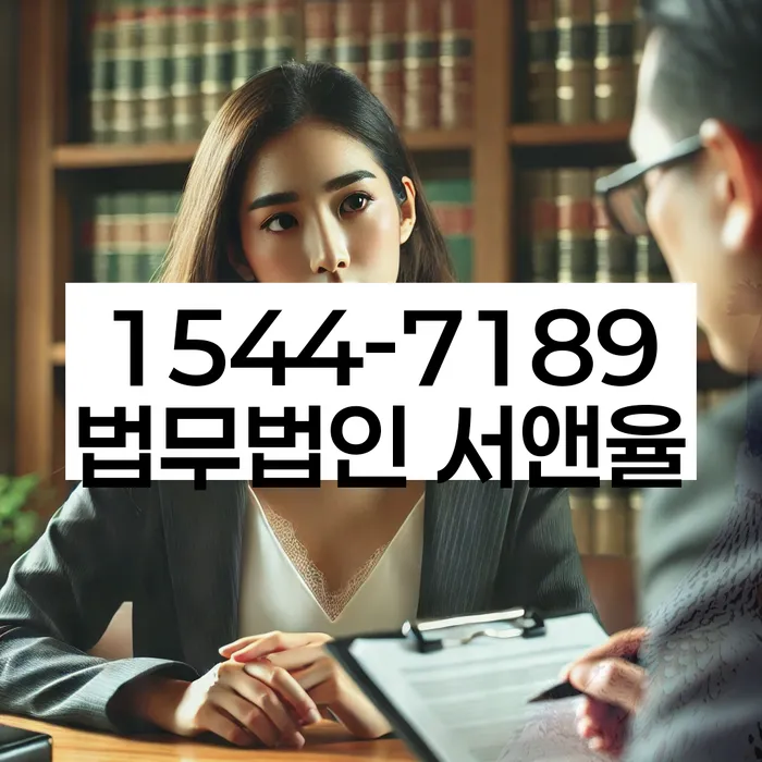 채무통합대환 연체 시