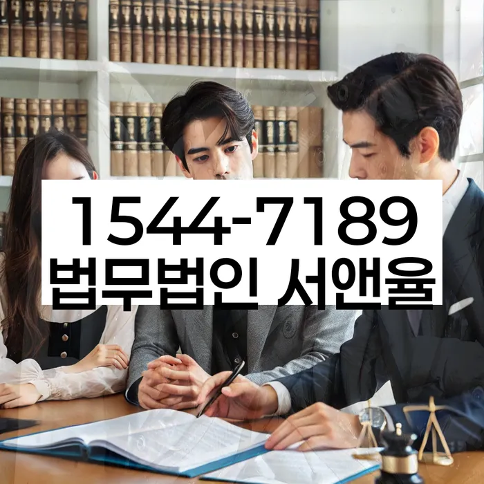 개인회생법무법인