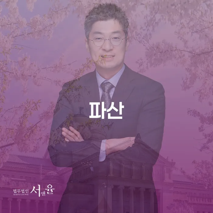 개인회생이의신청 개인회생 최신정보