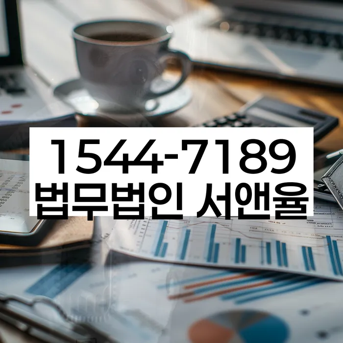 개인회생신청비용 싸고