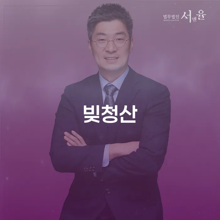회생파산 빚갚는 방법 추천하는 법률사무소