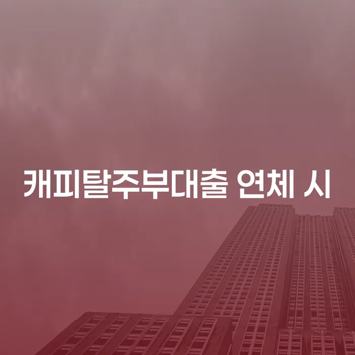 토토빚 개인회생으로 해결방법 준비해야