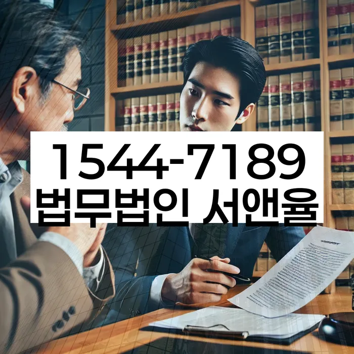 캐피탈주부대출 연체 시