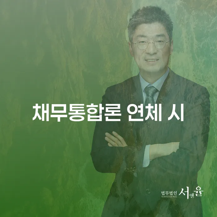 개인회생비용분납 개인회생 하는 중요한 팁