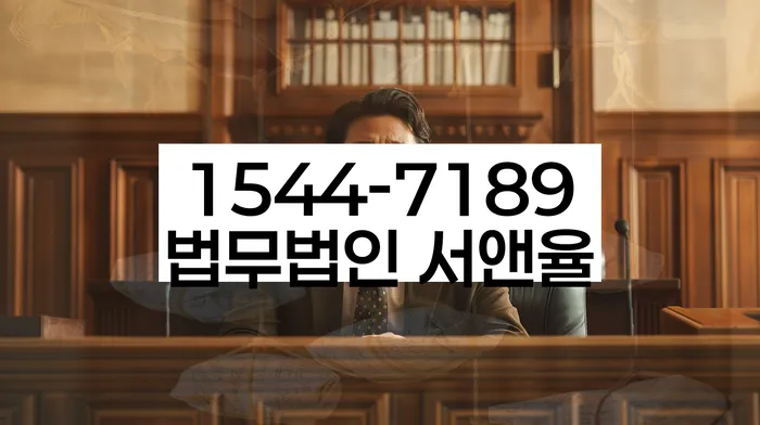 개인파산회생무료상담센터