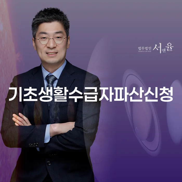 개인회생무직자 신용회복 믿고 진행 할 수 있는
