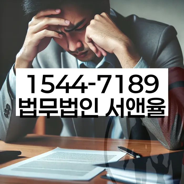 개인파산회생