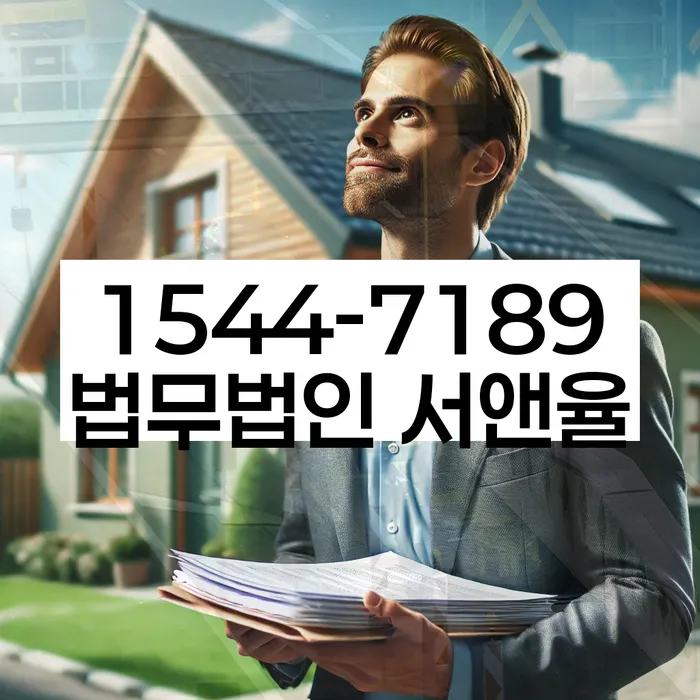 신용회복위원회상담