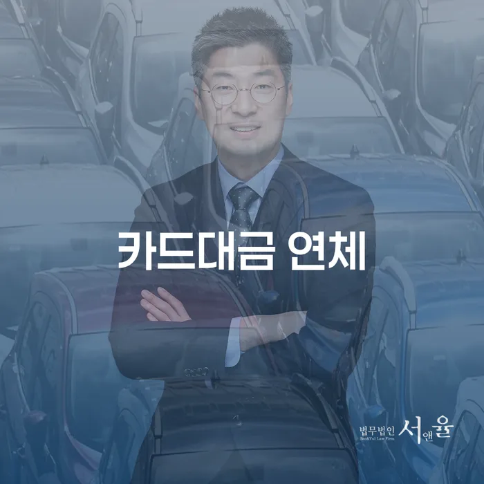 구미시 연체 개인회생으로 현명하게 꿀팁