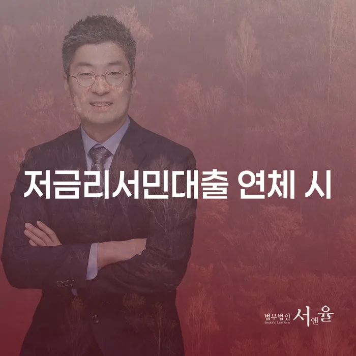광주시 개인회생 금지명령 빚 합법적인 빠른방법 성향에