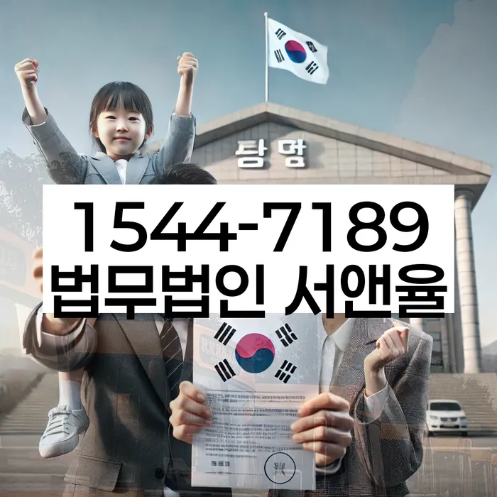 개인회생 소득 대비 채무 감면 신청