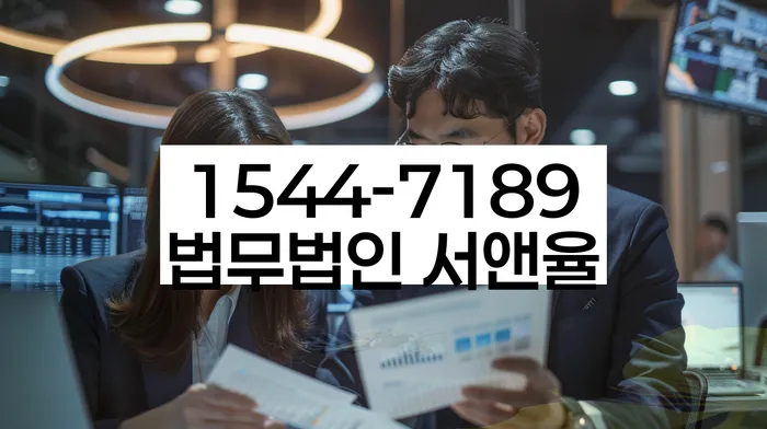 대출 연체 이자 감면 신청