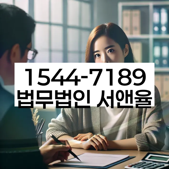 빚 독촉 연락 차단