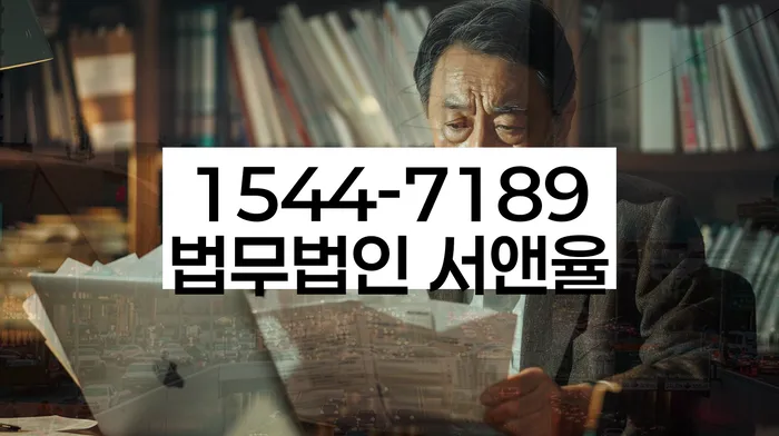 신용 회복 상담