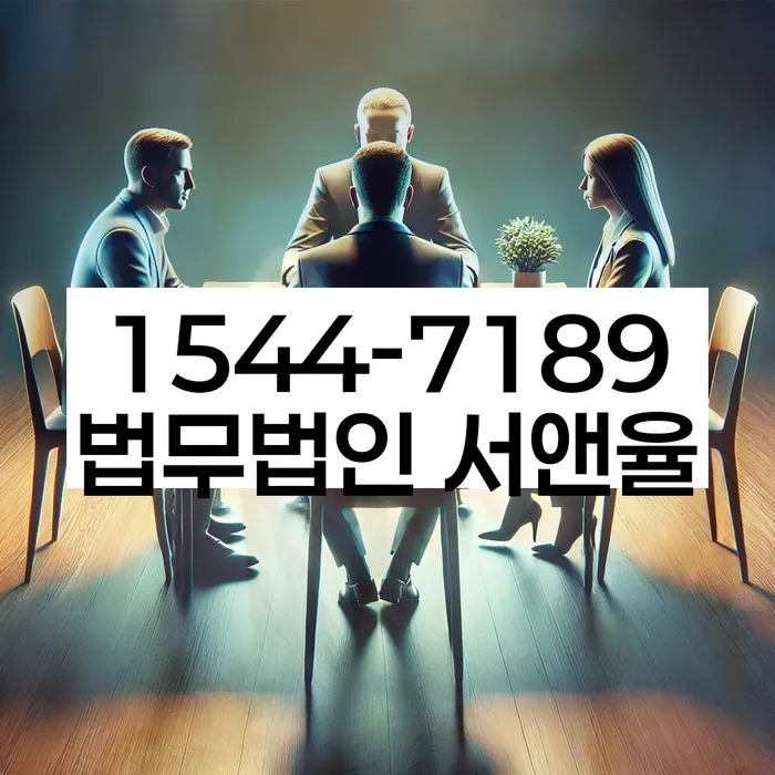 개인회생 채권자 회의