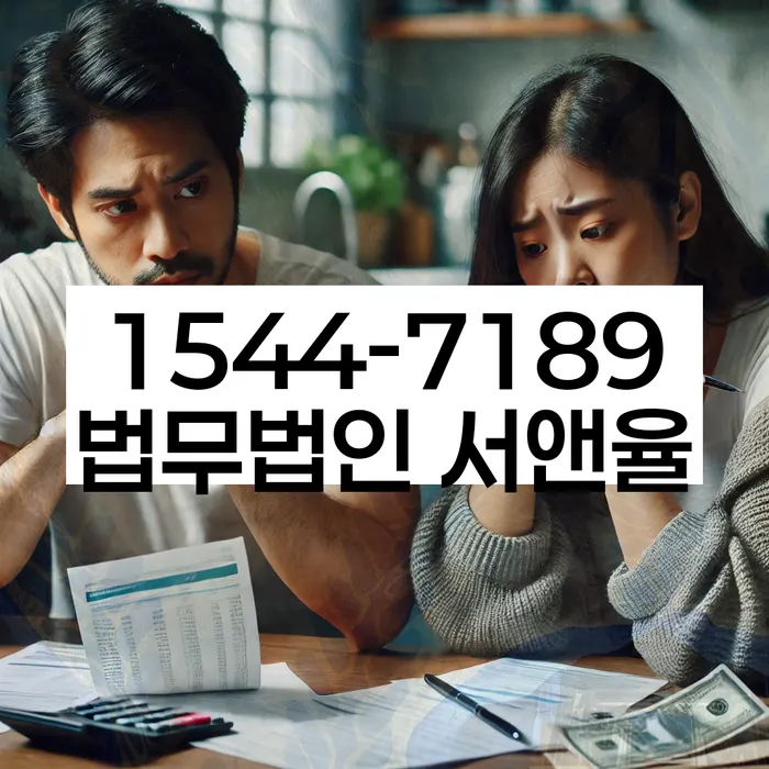 개인회생 면책 조건