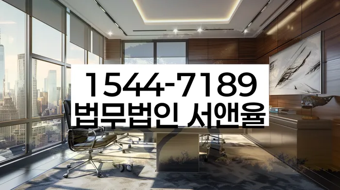 염창동 개인회생 변호사 이미지