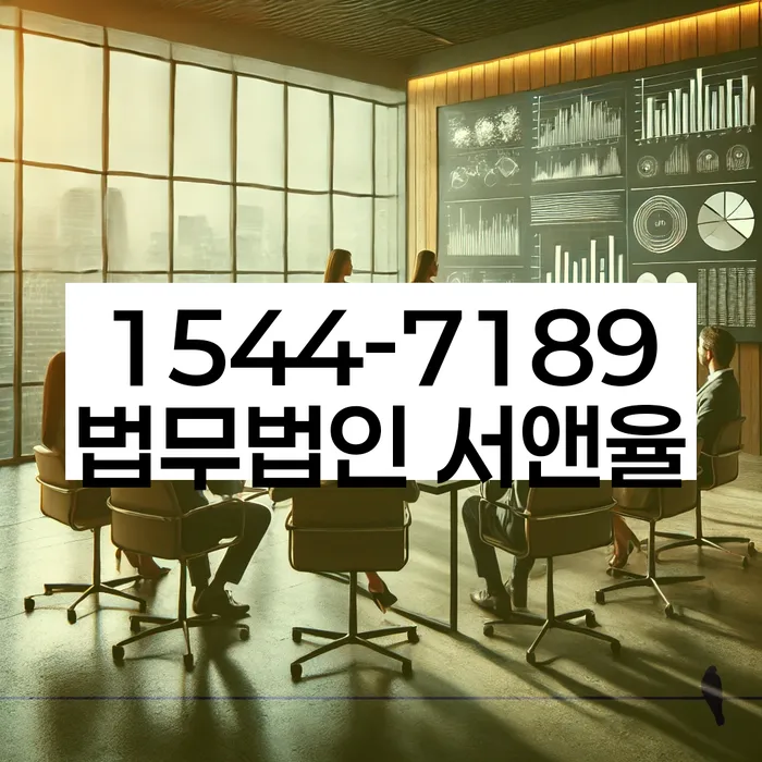 도봉동 개인회생 상담 이미지