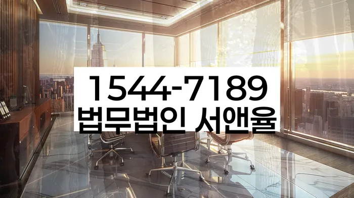 원효로동 개인회생신청자격