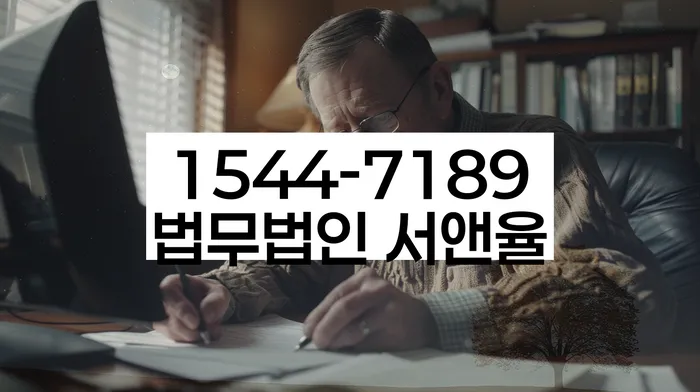 신대방동 개인회생상담