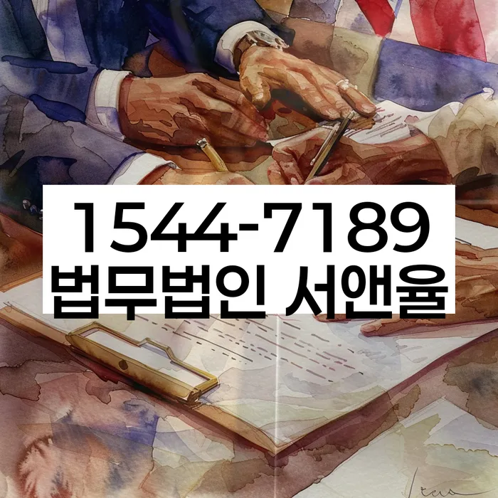 수색동 개인회생