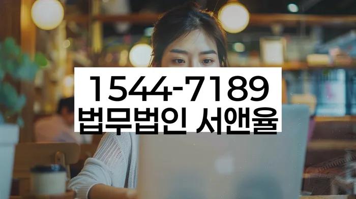 경기도 당산리 개인회생신청