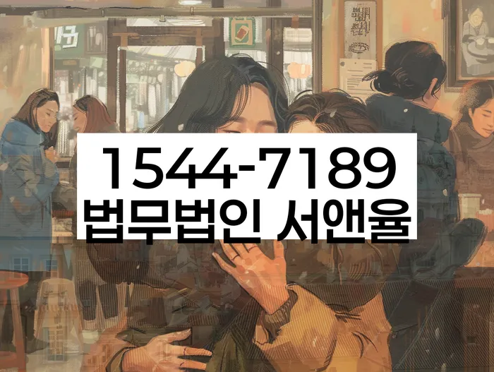 상봉동 개인회생