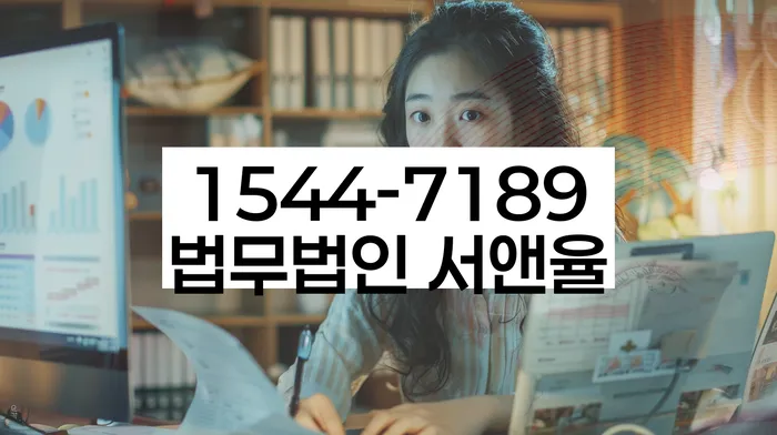 서울 주자동 개인회생