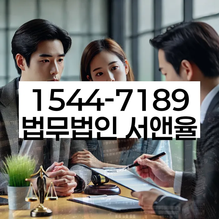 계약갱신청구권소송