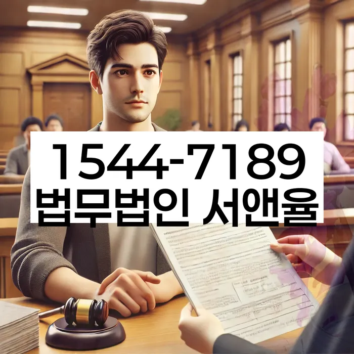 청도군 개인회생파산 절차