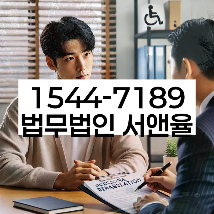 영도구 개인회생