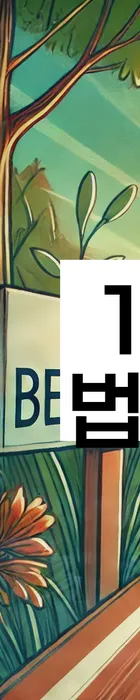 법무법인 서앤율 회생파산상담센터